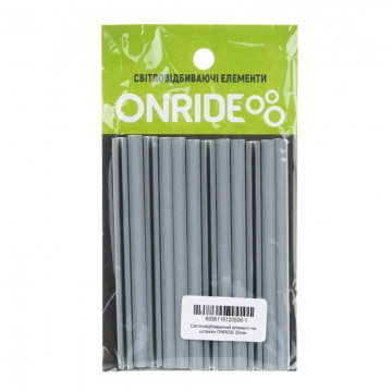 Світловідбиваючий елемент на шприхи ONRIDE Silver