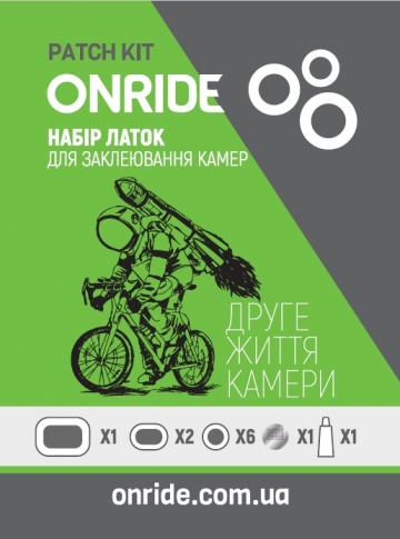 Набір латок ONRIDE Сhamber для заклеювання камер